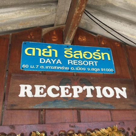 Daya Resort Ko Lipe Εξωτερικό φωτογραφία
